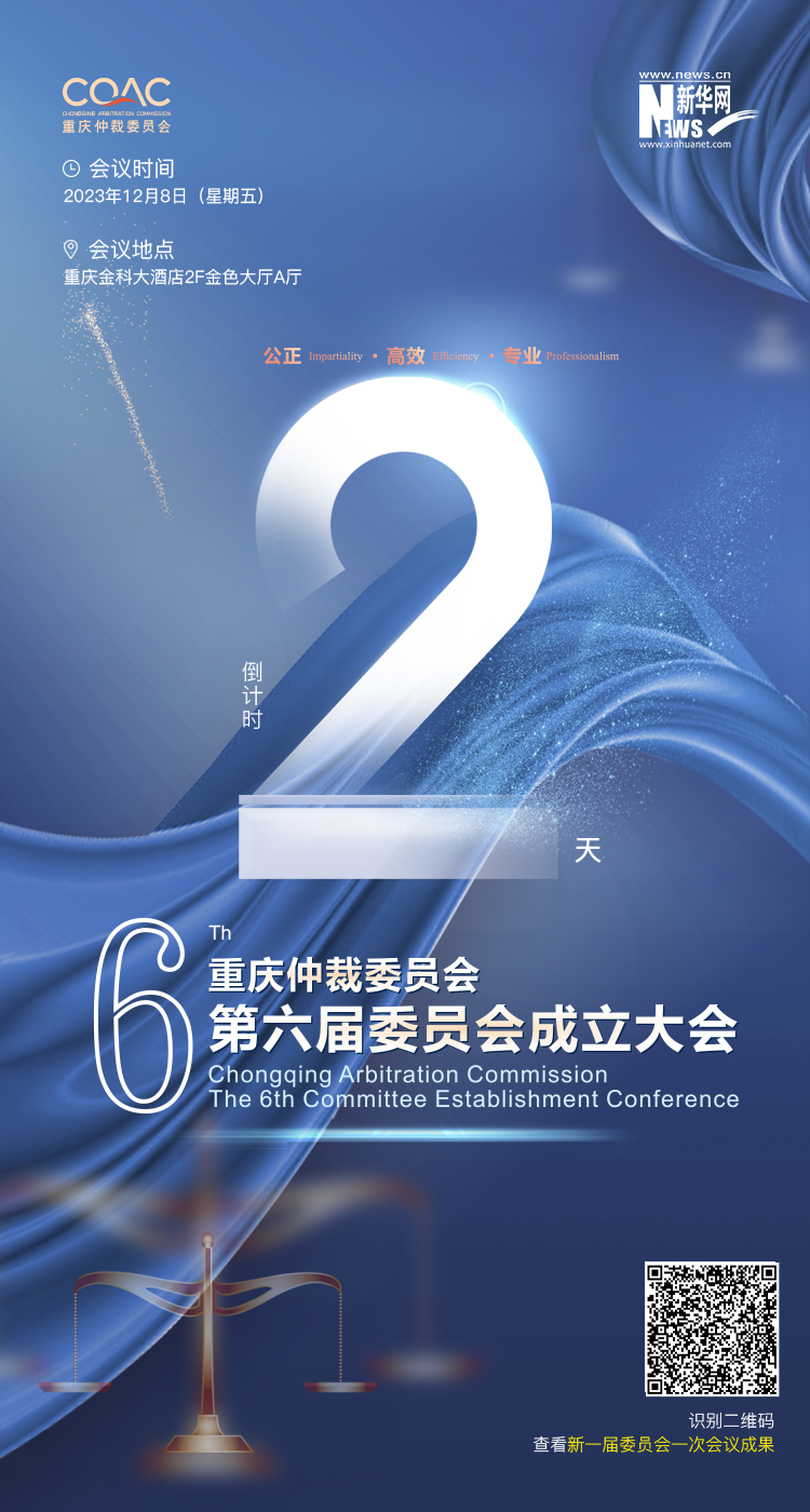 海报倒计时2.png 海报倒计时2.png