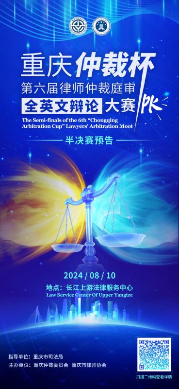 半决赛.jpg 半决赛.jpg