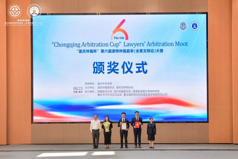 QH颁奖.jpg QH颁奖.jpg