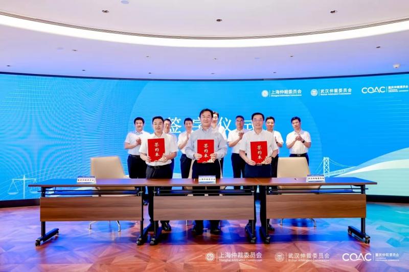 长江经济带航运仲裁联盟.jpg 长江经济带航运仲裁联盟.jpg