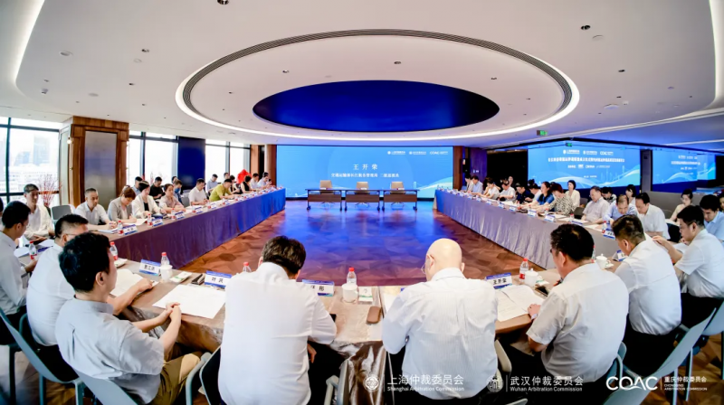 长江经济带航运仲裁联盟.png 长江经济带航运仲裁联盟.png