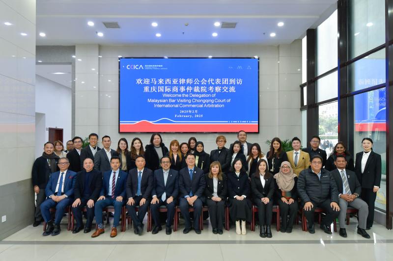 马来西亚律师公会到访重庆国际商事仲裁院1.jpg 马来西亚律师公会到访重庆国际商事仲裁院1.jpg