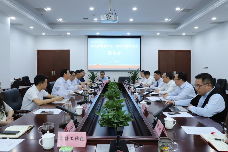 2025年4月21日本会与市律师协会联合召开仲裁与律师工作座谈会.jpg 2025年4月21日本会与市律师协会联合召开仲裁与律师工作座谈会.jpg