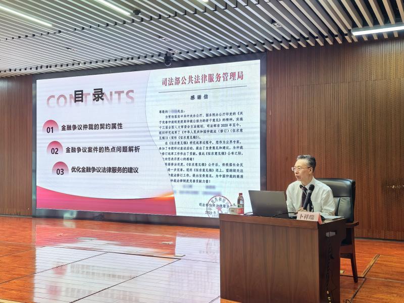 微信图片_20250526103545.jpg 微信图片_20250526103545.jpg