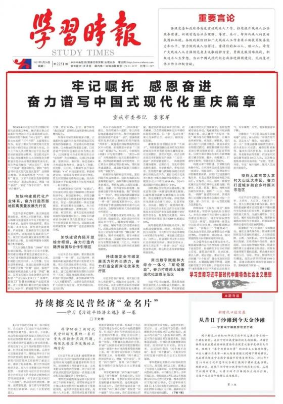 微信图片_20250526141916.jpg 微信图片_20250526141916.jpg