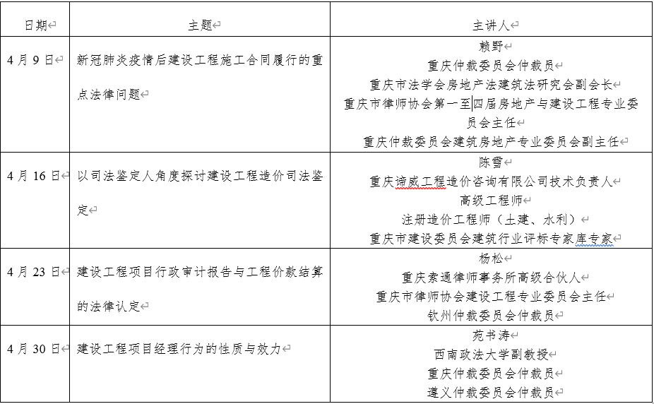 课程表(2).png