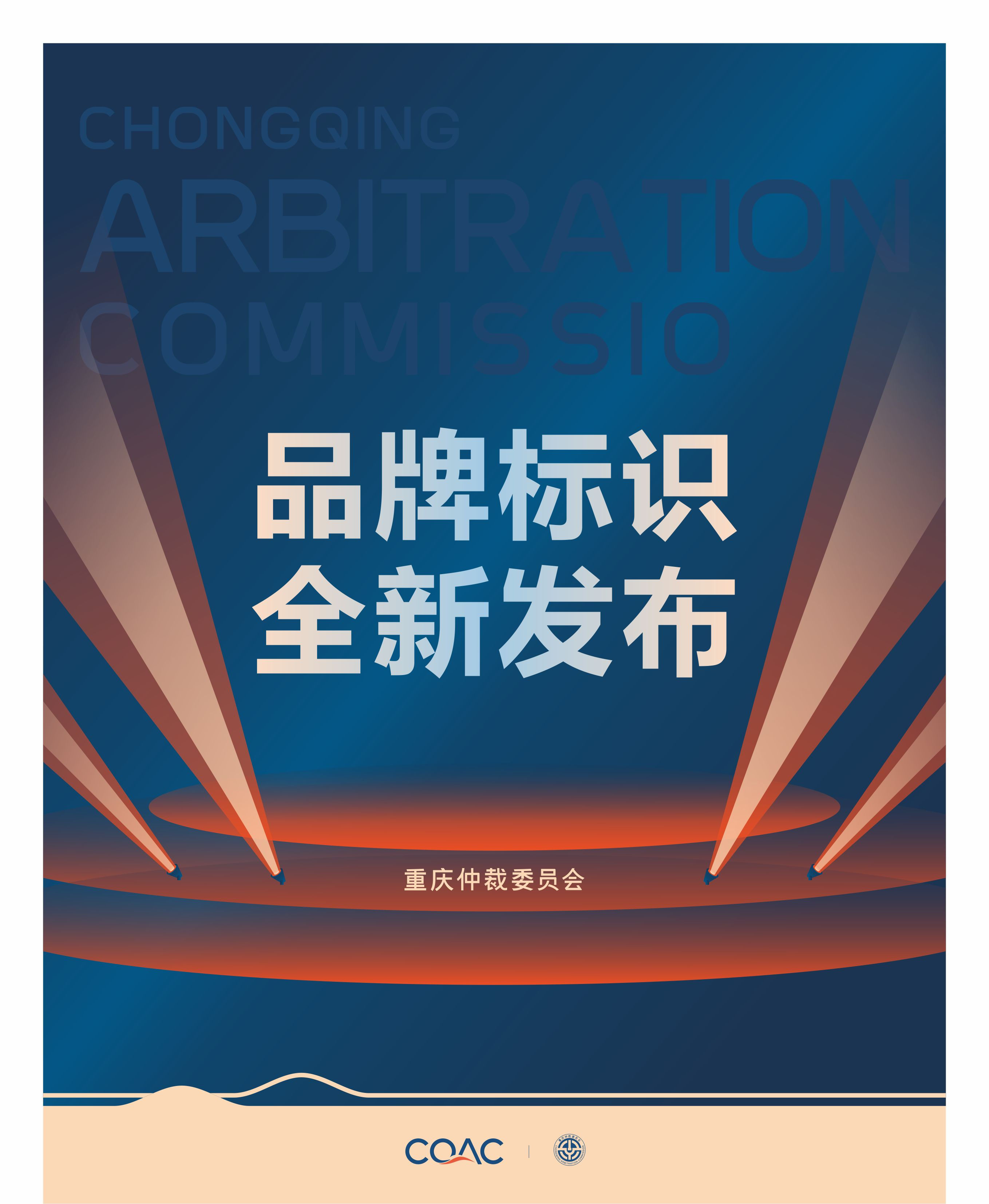 logo发布1.jpg